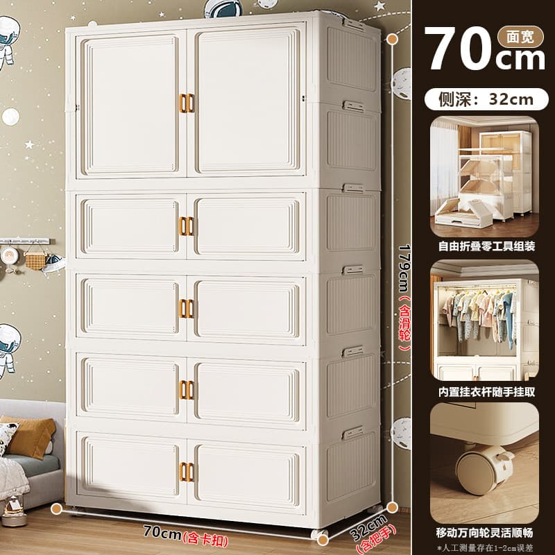 One-tier wardrobe + four-tier folding closet | baby & mom material