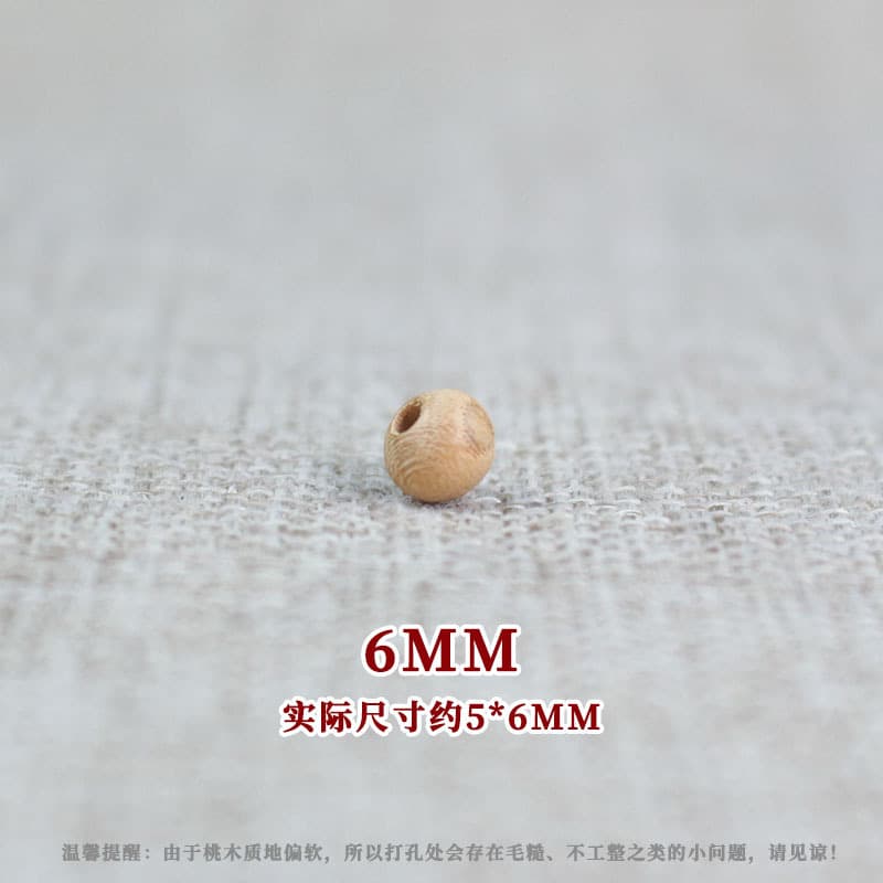 6mm diameter each