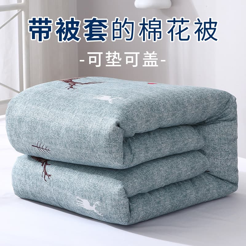 1.5kg quilt cover [auspicious deer]
