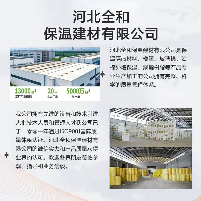 Xps Backing Board Waterproof Insulation Waterproof Tile Moisture-Proof Insulation Board Wall Floor Partition Tile Backing Board 4