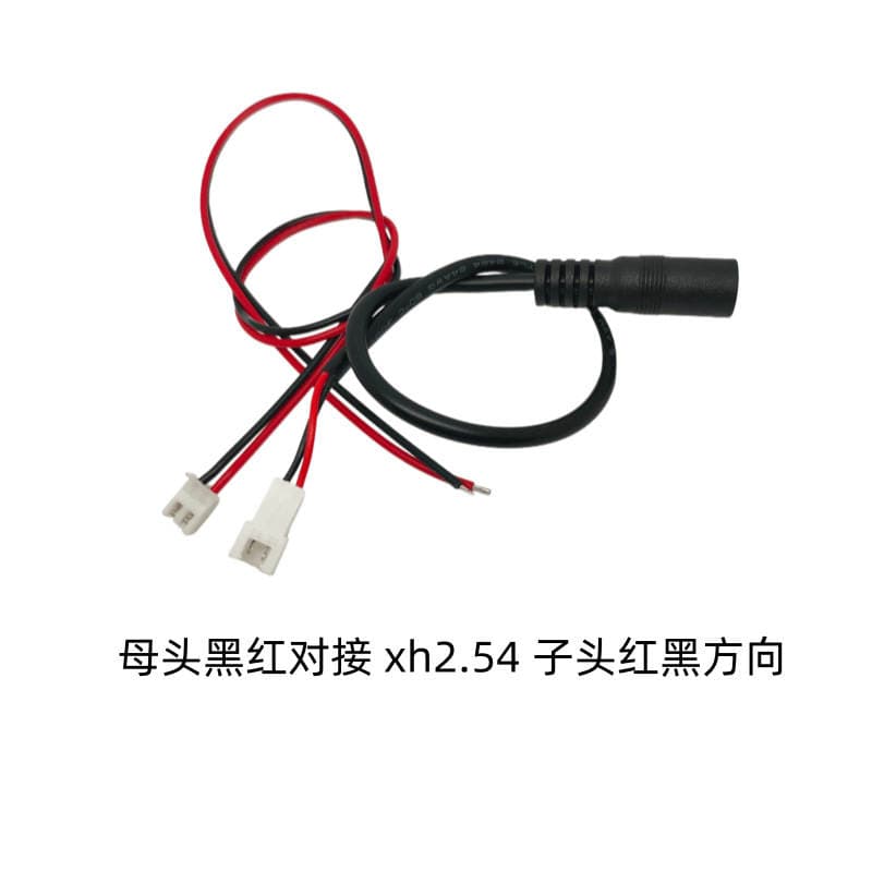 DC 5.5*2.1mm Dişi Şarj Kabeli (XH2.54, JST SM, PH2.0 fişləri ilə) 4