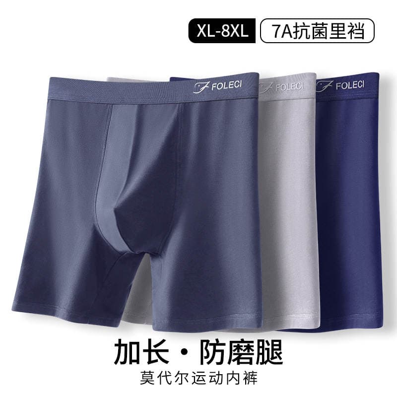Flech Modal Extra Long Sports Men's Underwear Anti-Wear Leg High Waist Deep Crotch Breathable Plus Size Boxer Briefs 1