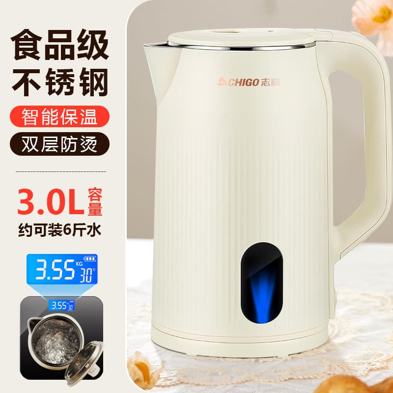 3.0l thermal insulation