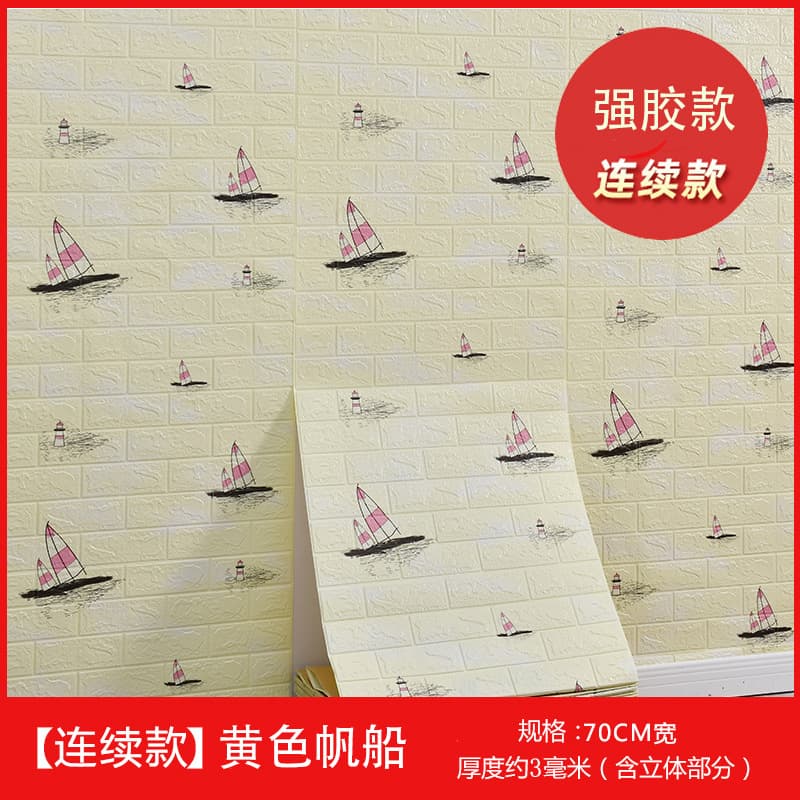 Yellow sailboat