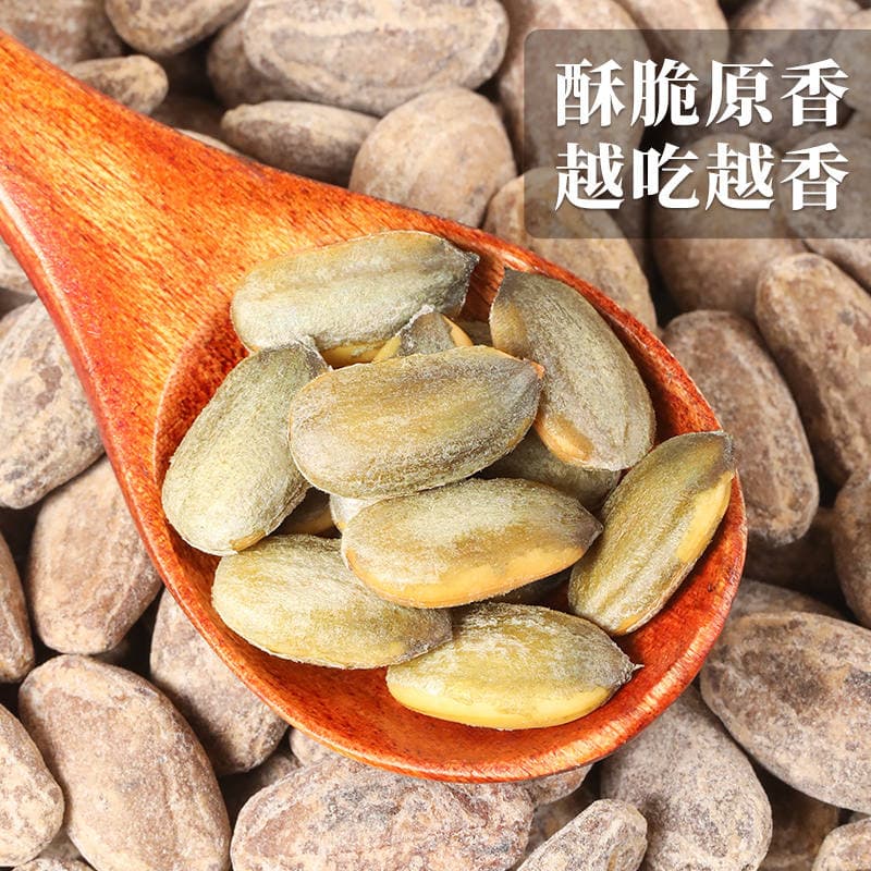 New Arrival: Creamy Flavor Roasted Seeds and Nuts, Original Flavor, Salt and Pepper Flavor, Roasted Seeds and Nuts, New Year Snacks 3