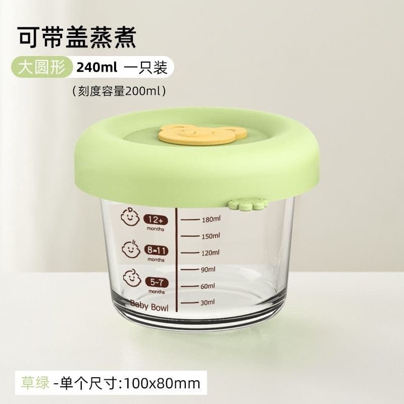 Grass green round 240ml [cat claw]