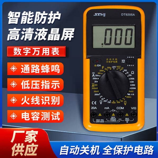 Hengjiang Instrument High-Precision Small Portable Dt9205A Digital Multimeter for Electricians