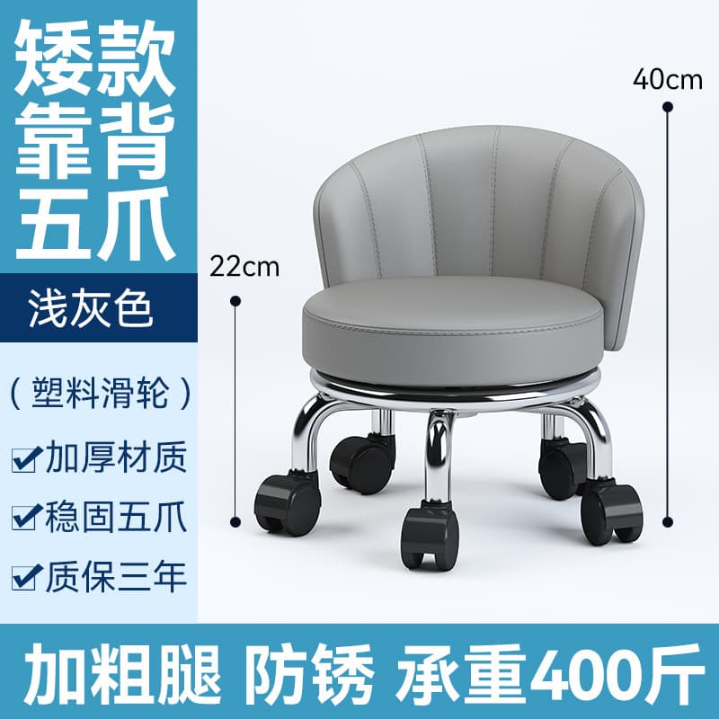 Light gray fan-shaped plastic wheel