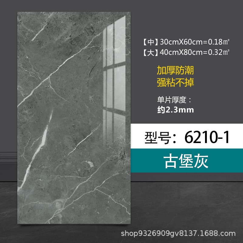 6210-1 castle gray