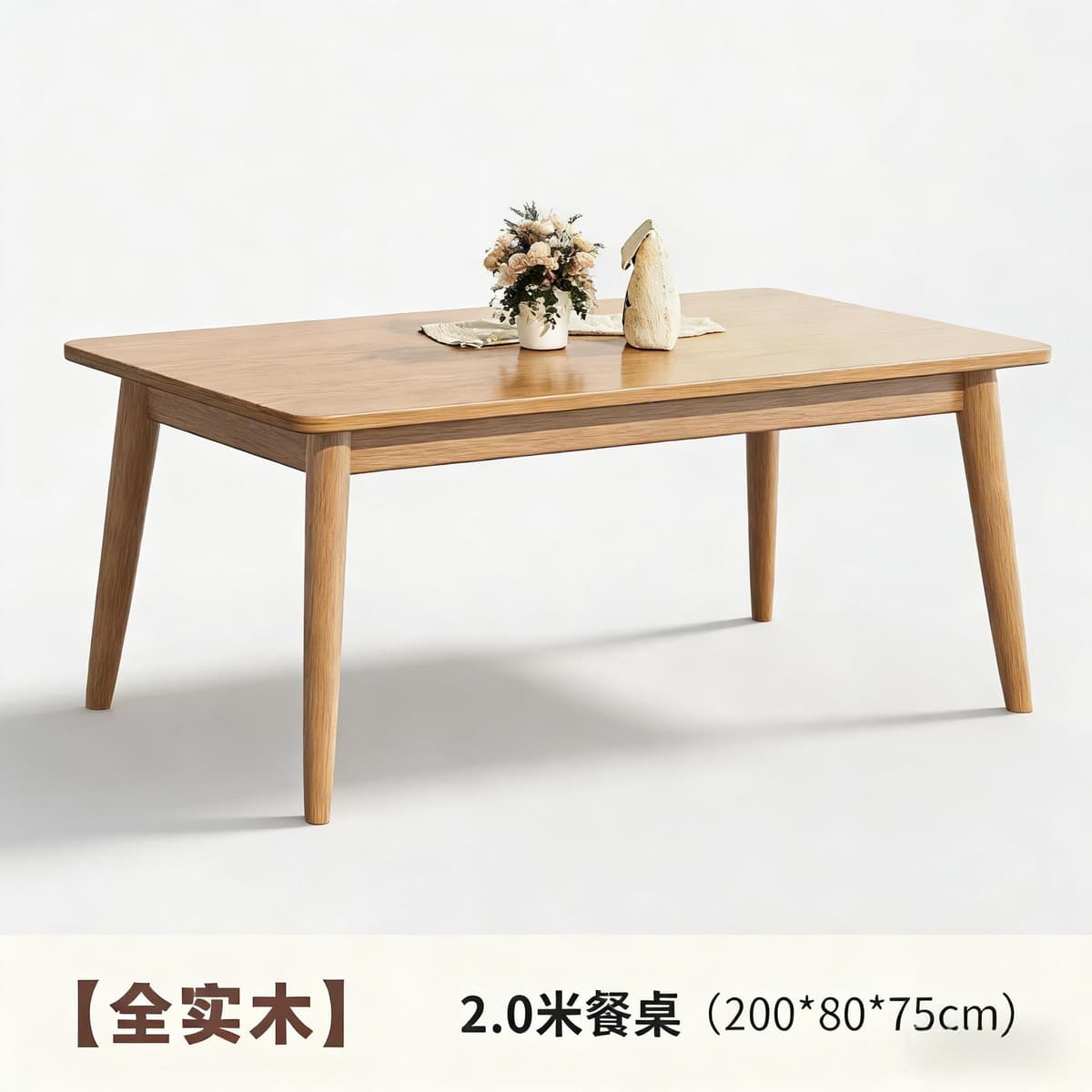 [all solid wood color] single table 200*80