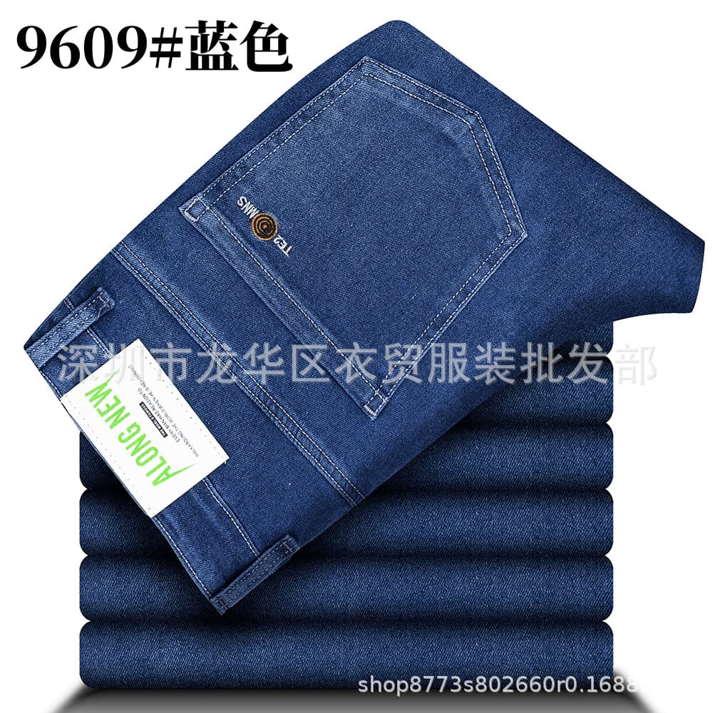 Blue 9609 [high elasticity, high quality and thin style]