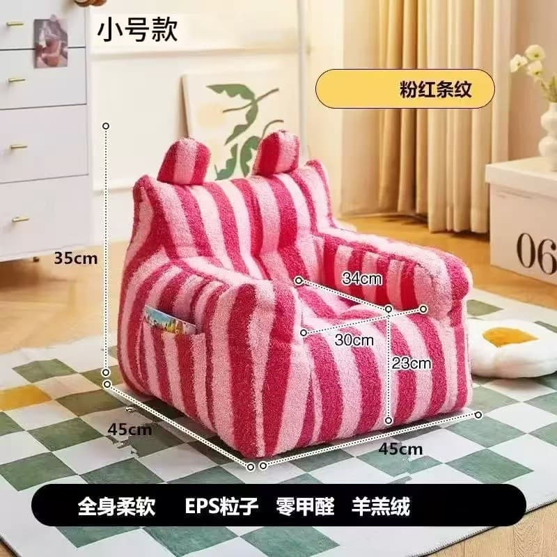 【45*45*35cm】pink striped sherpa