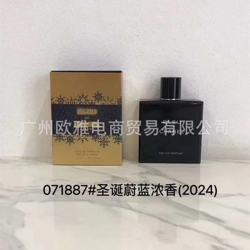 Azure fragrance christmas edition 100ml