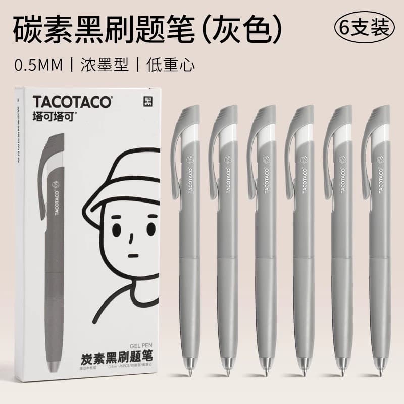 Maihe [gray rod carbon black/6 pack] single box price