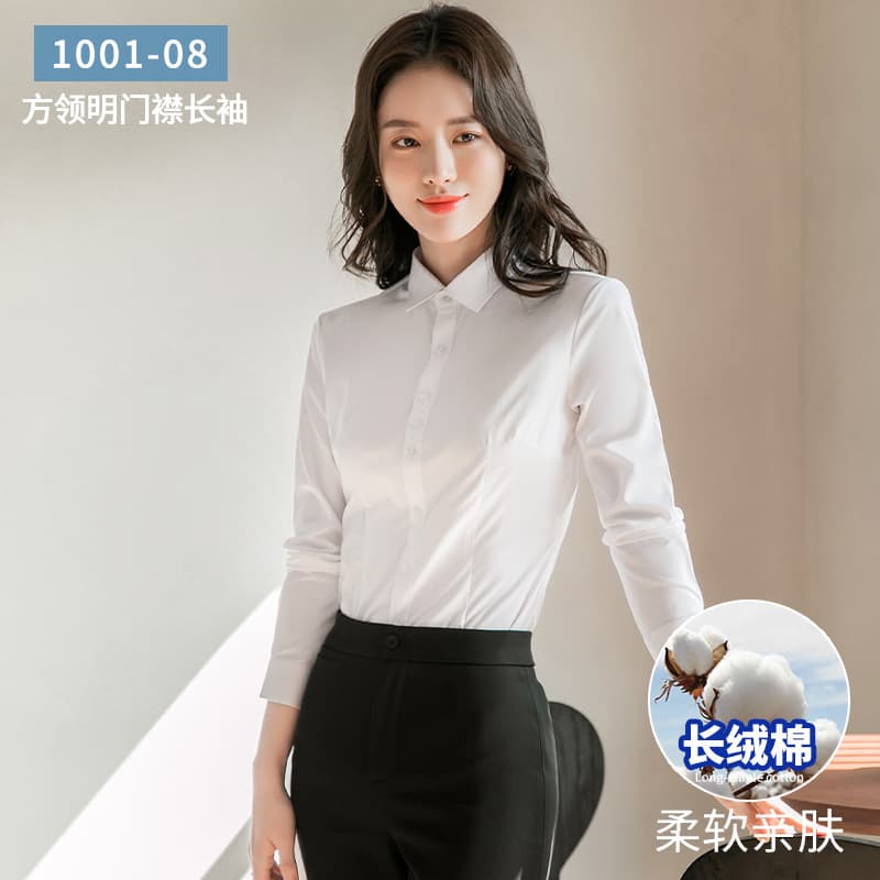 [cotton long sleeve] white square neck (soft and comfortable)