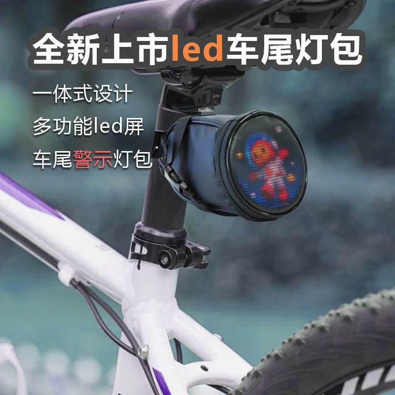 Led Bicycle Rear Tail Light Package Multi-Function Integrated Brake High-Brightness Flash Smart App Mountain Bike Cycling Tail Light 1