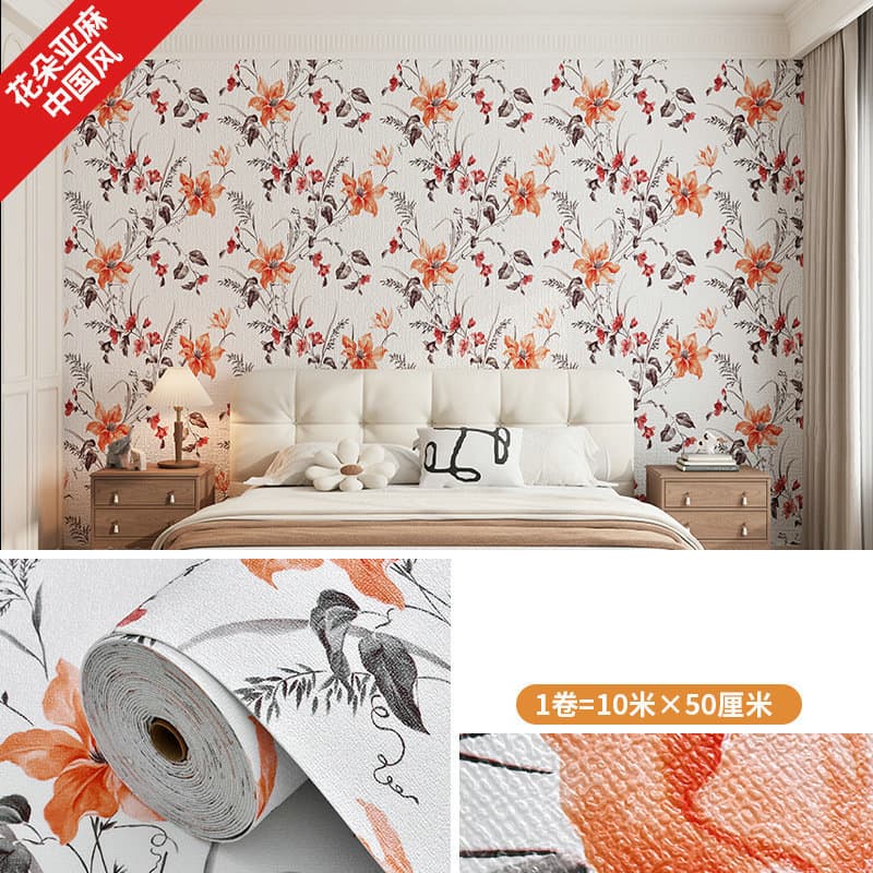 Pastoral new chinese style [strong glue thickening and environmental protection]