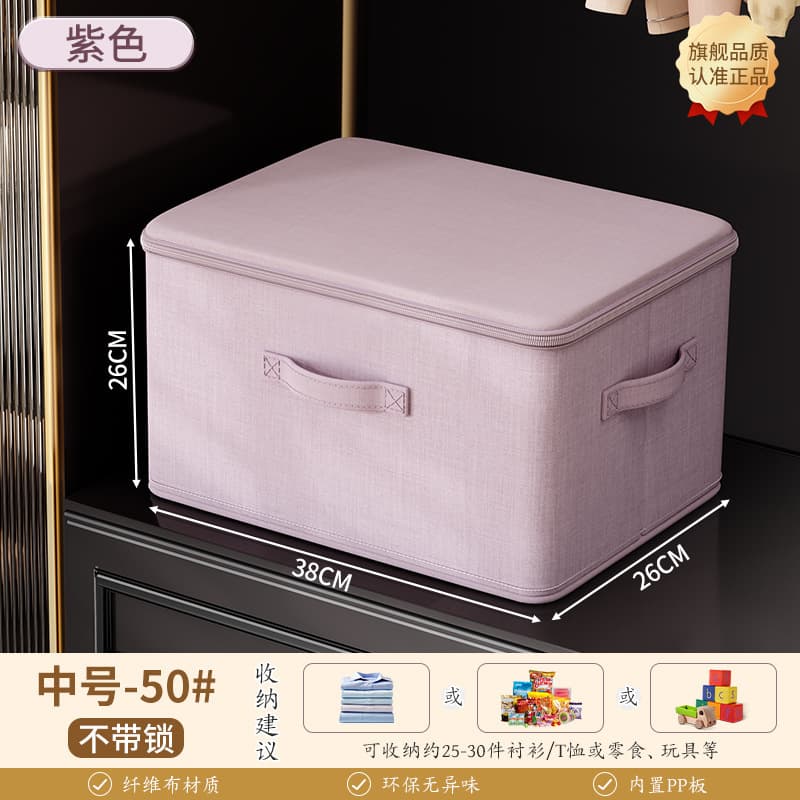 Unlocked model-yanyun purple-medium [38*26*26]