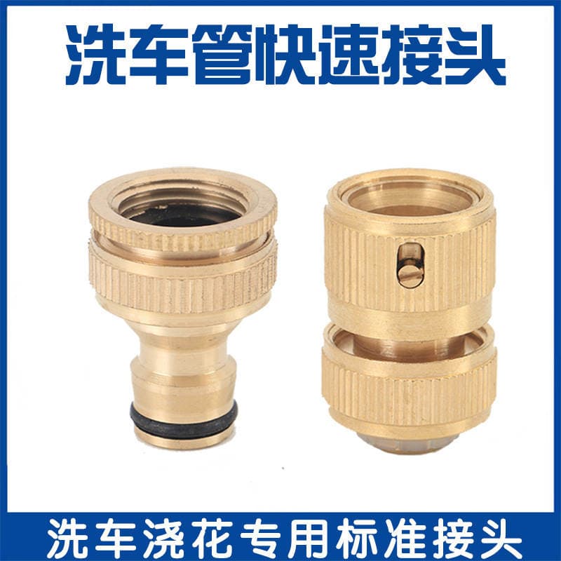 Faucet Adapter 1/2 Inch 3/4 Inch Car Wash Nozzle Watering Hose Pipe Quick-Connect Universal Fitting Accessories 2