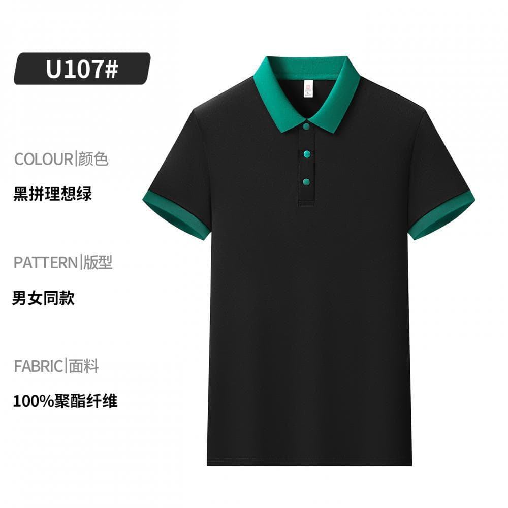Type b-[cool and breathable] snap button** black and ideal green