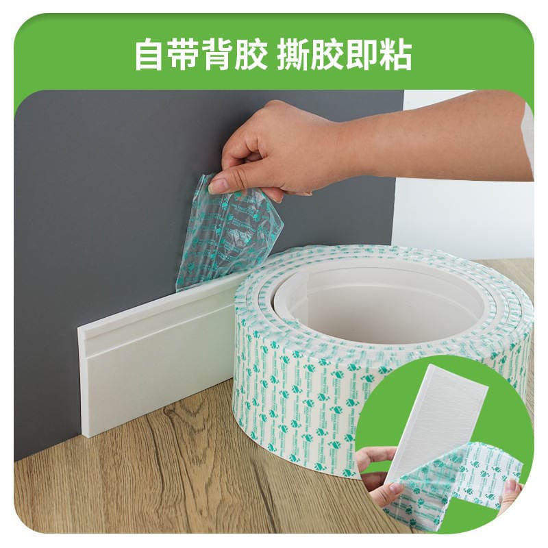 Eva Self-Adhesive Thickened Skirting Board Home Decoration Corner Decorative Line Water-Based Paint to Cover Ugly Skirting Line Cross-Border New Product 3
