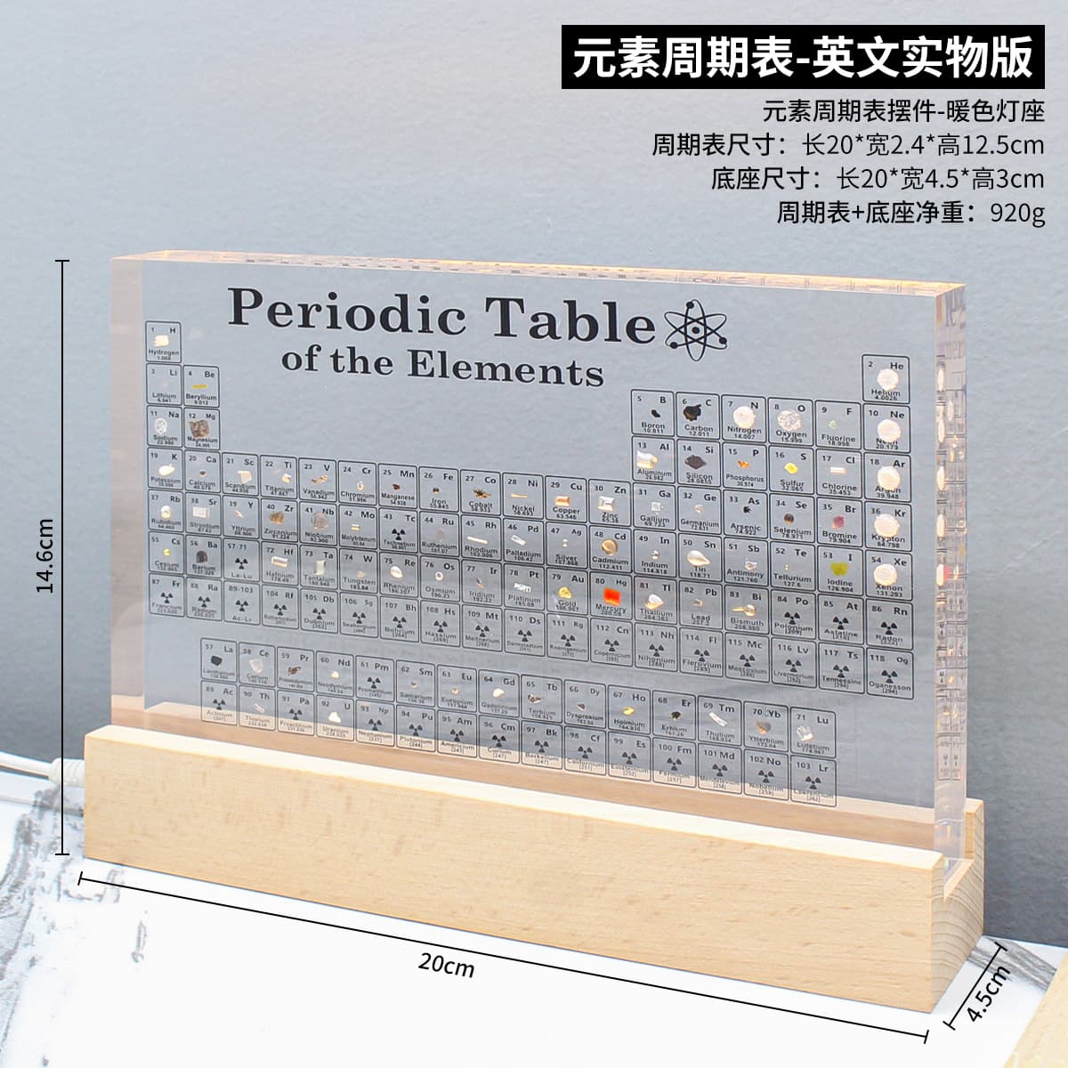 Large size [built-in 83 elements] transparent model + usb light base