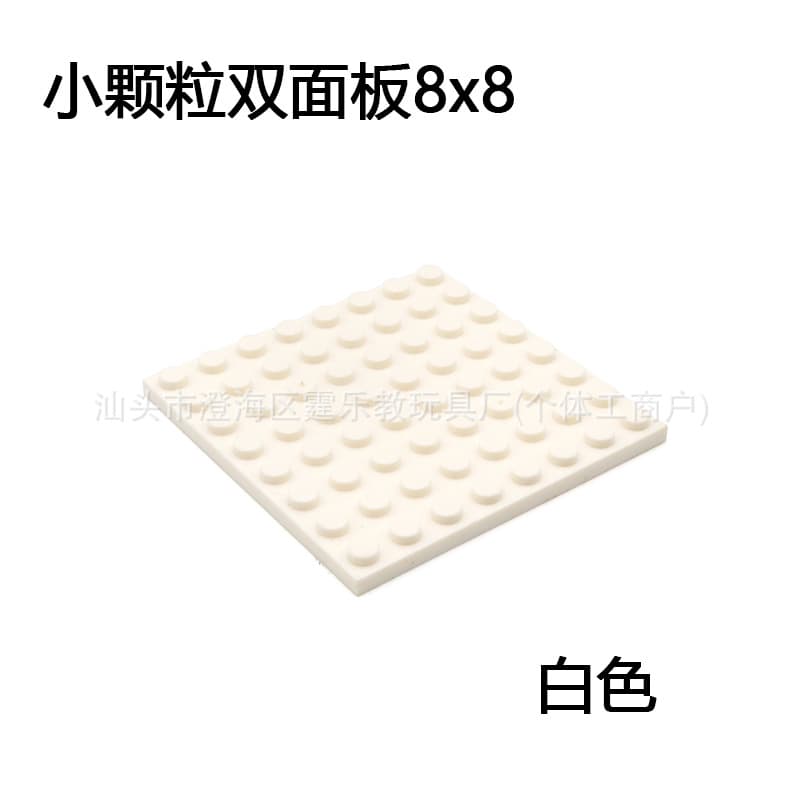8*8 white 10 pieces