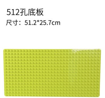512-hole bottom plate (random color) can be marked with right angles or rounded corners