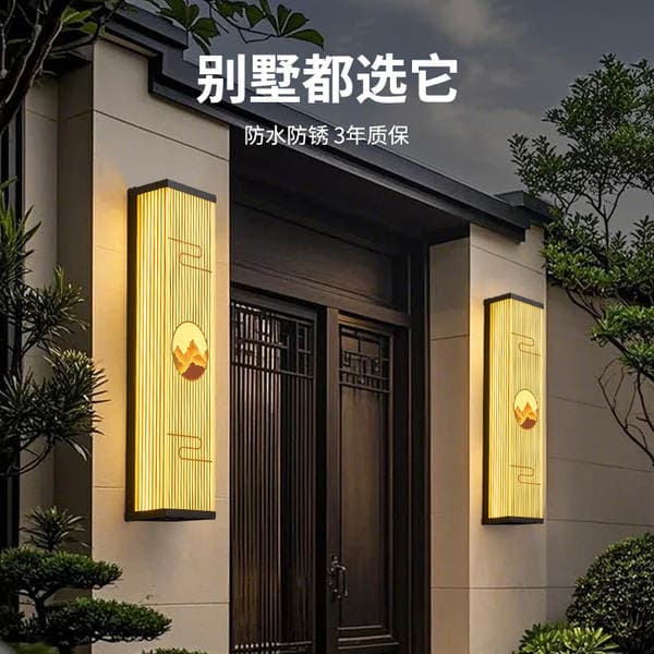 Villa Courtyard Fence Gate Pillar Led Courtyard Lamp Strong Light Wall Connected to Chinese Style Landscape Outdoor Indoor Wall Lamp