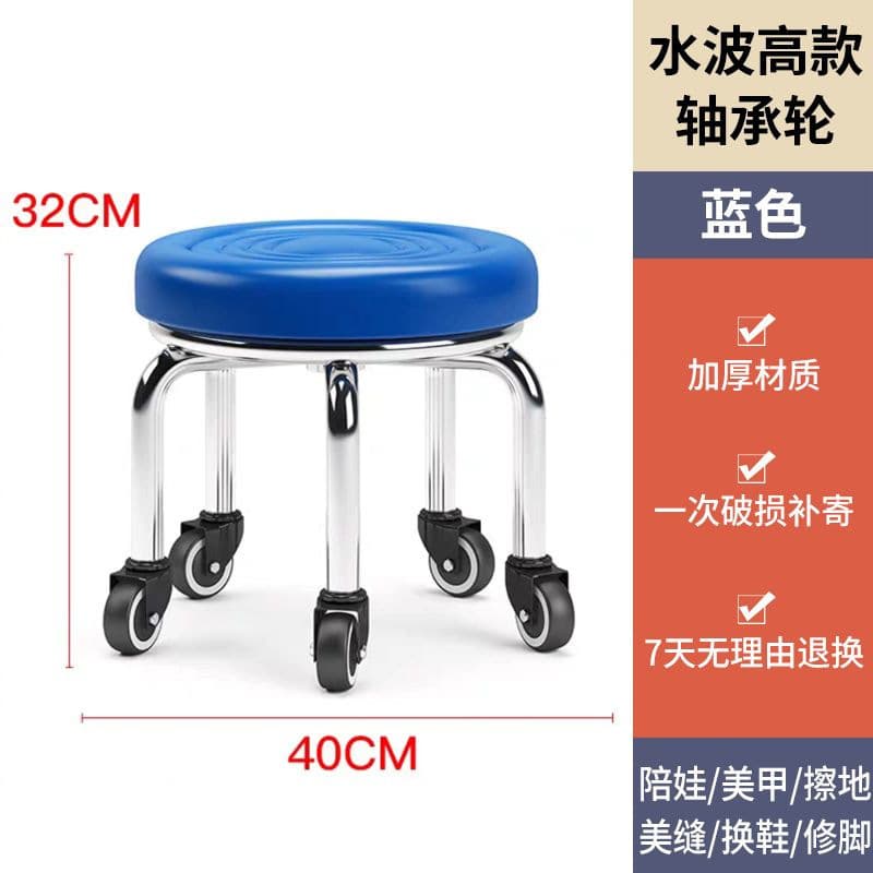Blue water wave heightening bearing wheel