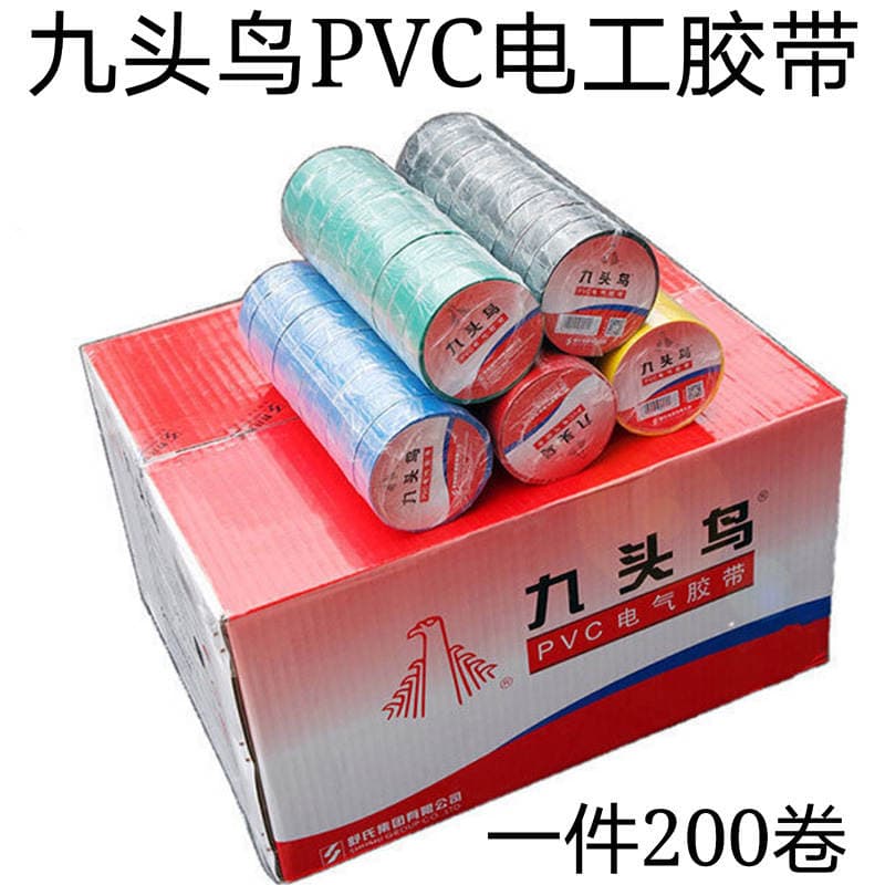 Nine-headed bird PVC Elektrik İzolyasiya Lentası, 10m, 18mm enində 1