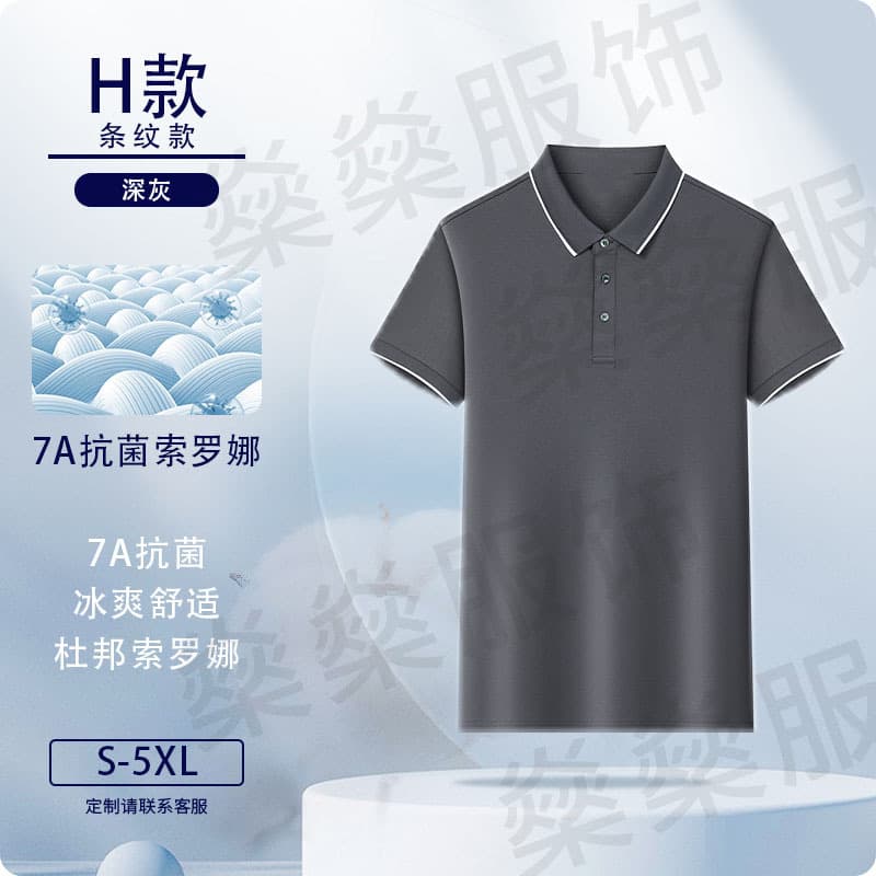 Dark gray-striped style