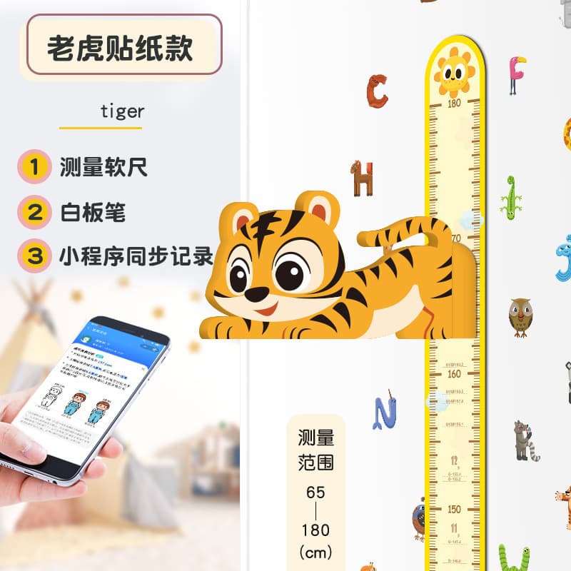 Tigger [sticker style]