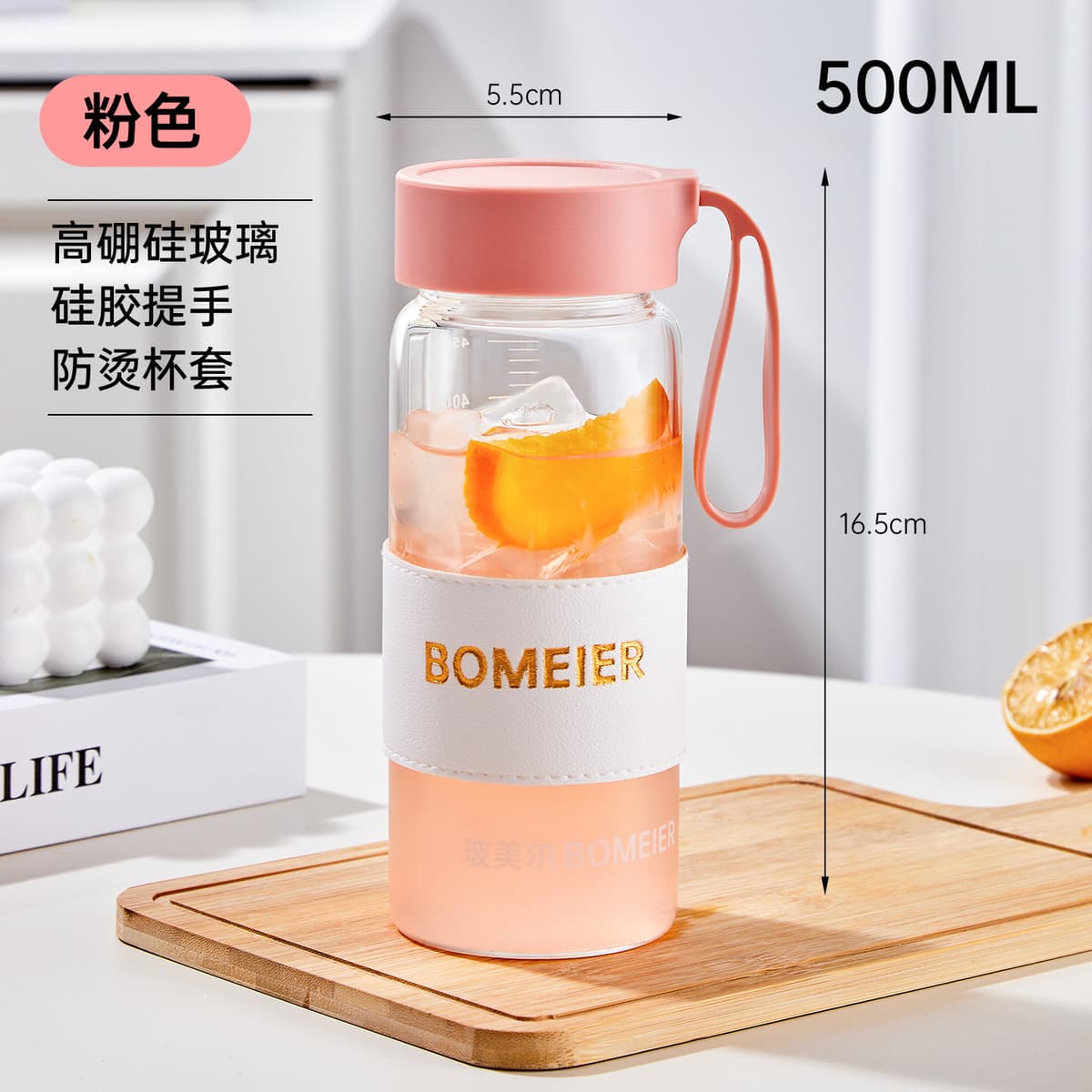 Pink-500ml [add to collection and purchase to get a free insulation cover]