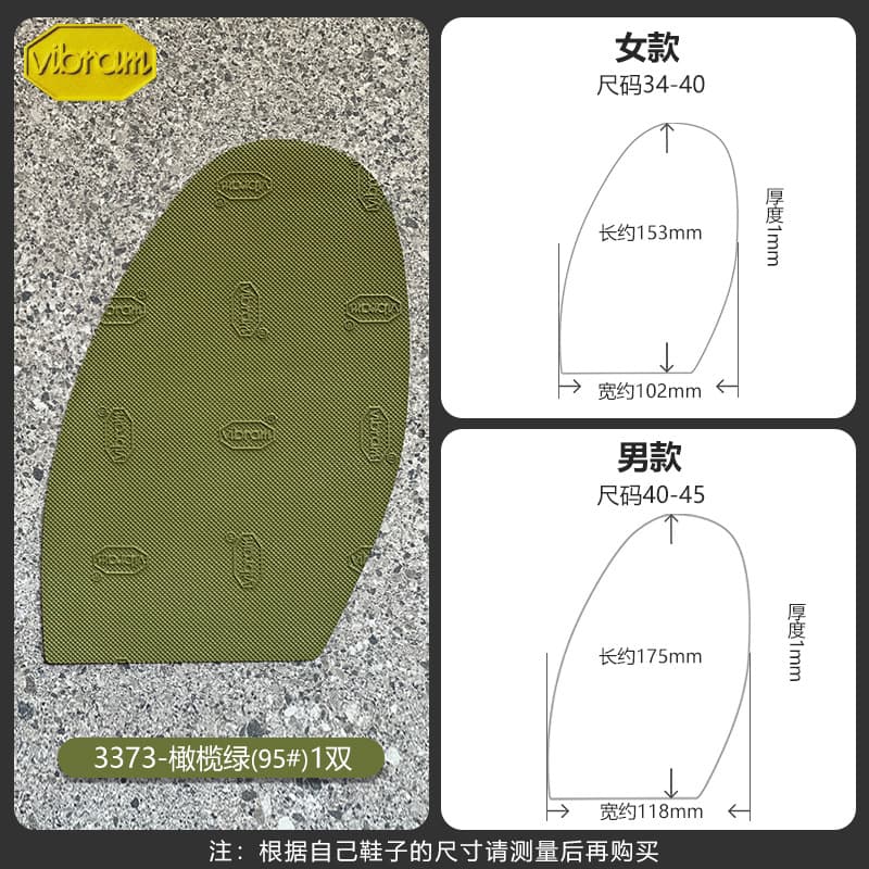 Olive green #95