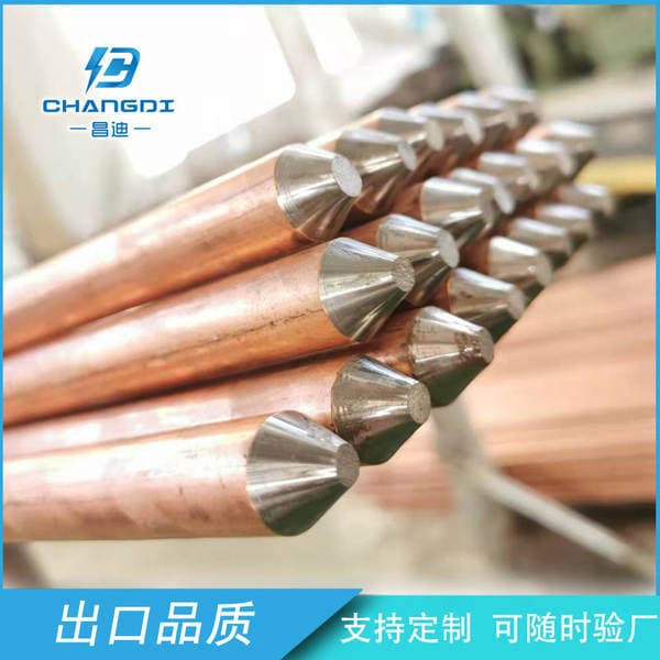 Factory wholesale 6m copper clad steel copper clad steel grounding rod copper plated one flat one sharp lightning protection equipment grounding rod