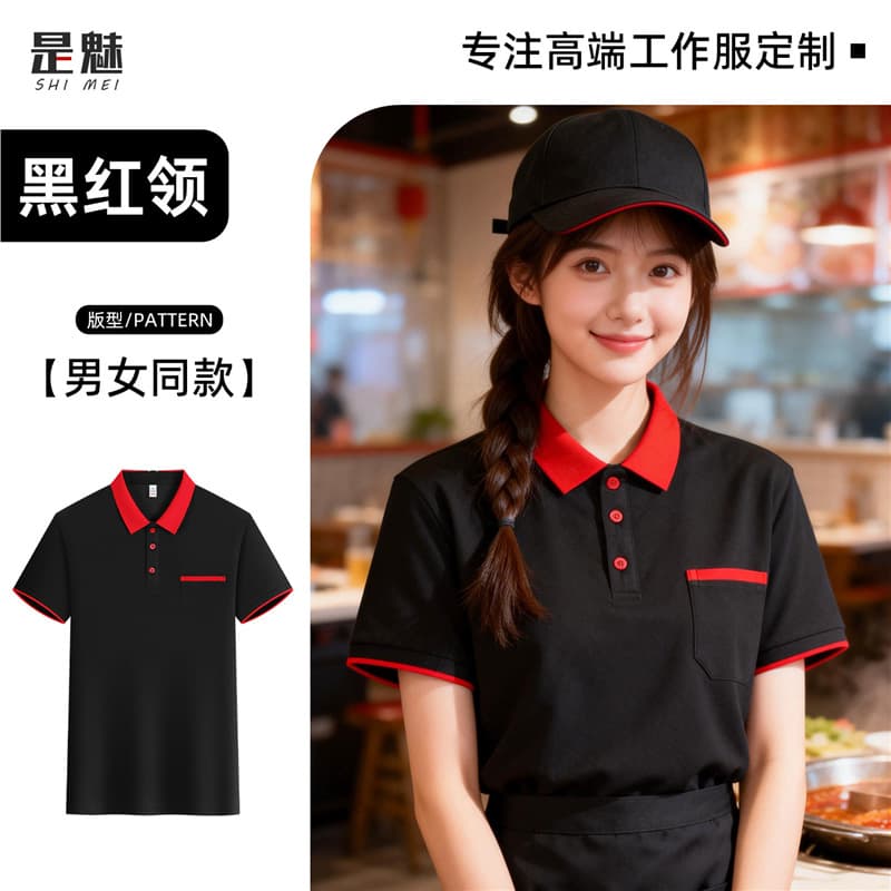 [pocket style & practical and convenient] black clothes and red collar