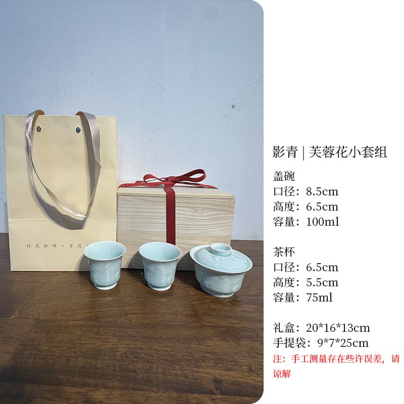 Hibiscus flower covered bowl and two cups small set