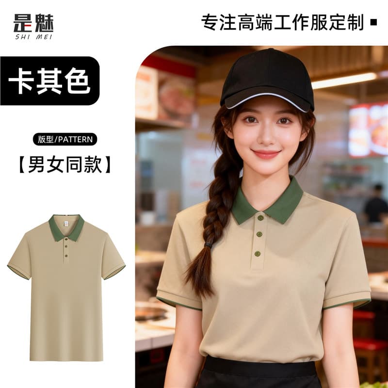 [basic style & durable and wearable] khaki green collar
