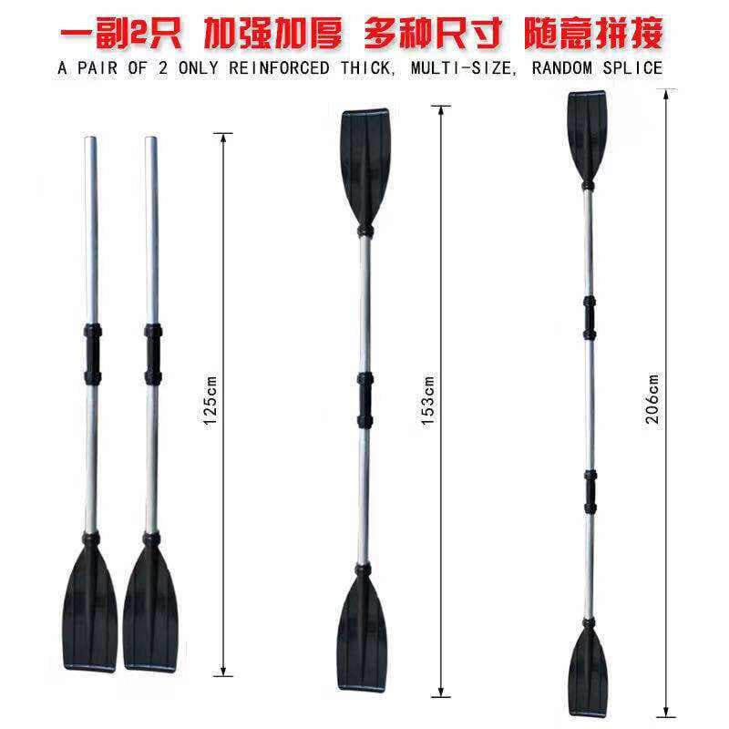 Export rubber boat thickened aluminum alloy paddle assault boat a pair of paddles aluminum paddle fishing boat solid hand cranking pulp 4
