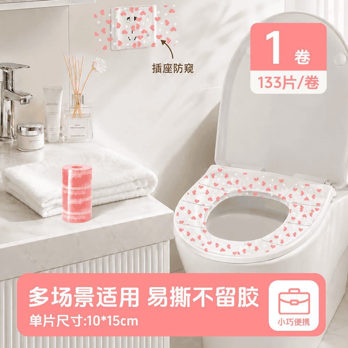 Love style [133 stickers/roll]
