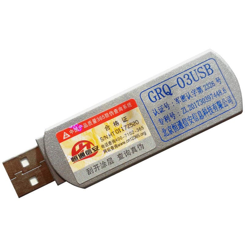 Computer Computer Microcomputer Information Leakage Protective Device Laptop Video Jammer GRQ-03USB 5