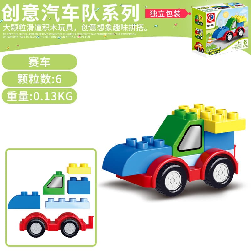 Racing (boxed)