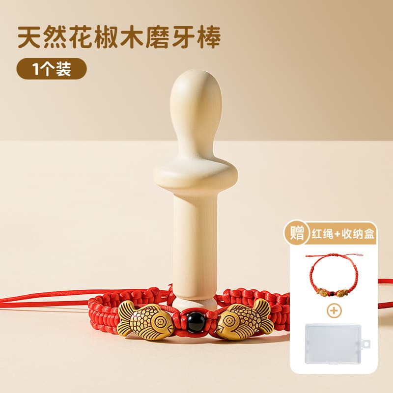 Pacifier style + pisces red rope + storage box