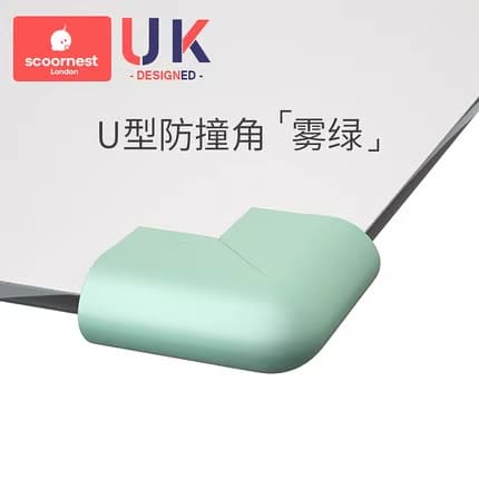 Fog Green U-shaped anti-collision angle (10 packs)