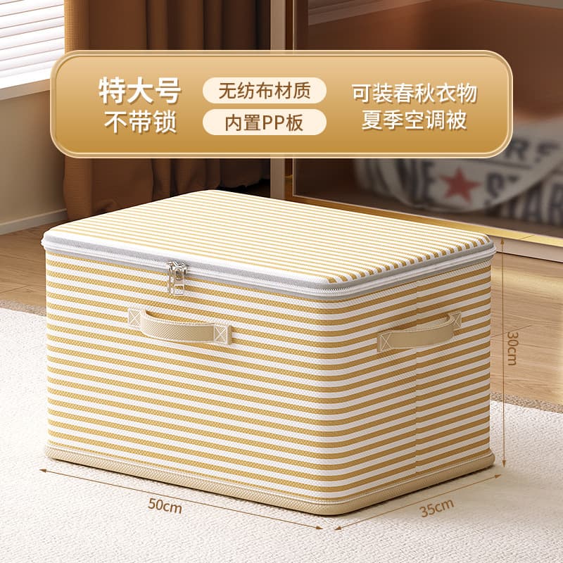 Striped yellow extra large [dust-proof and odor-free with cover]]