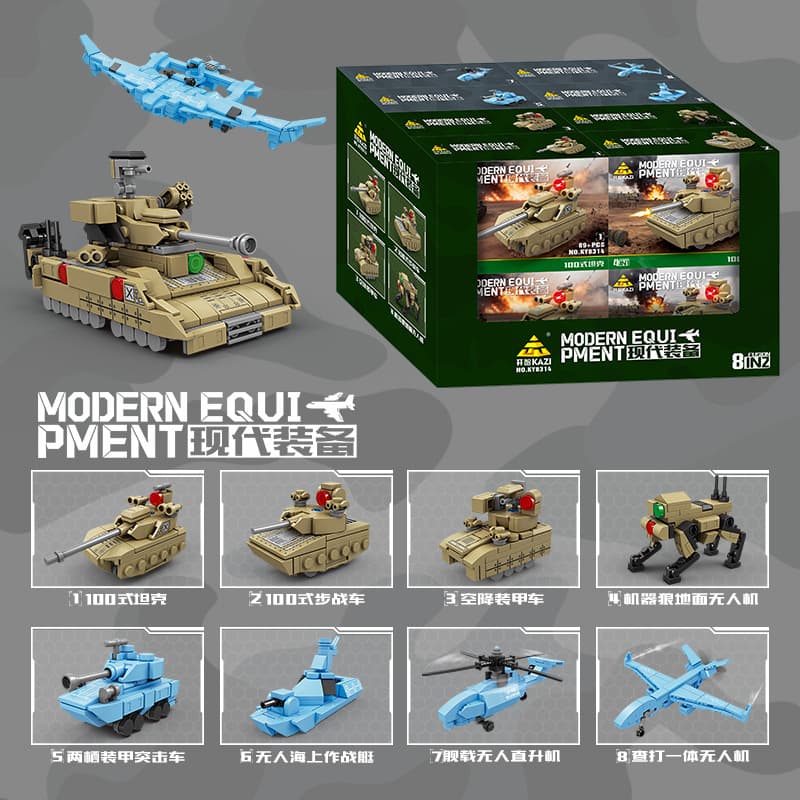 Kai zhi 8314 new military 8-in-2 [single box price, buy a full set of 8]