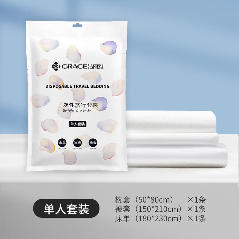 Disposable single bed sheet quilt cover [pillowcase bed sheet quilt cover]]
