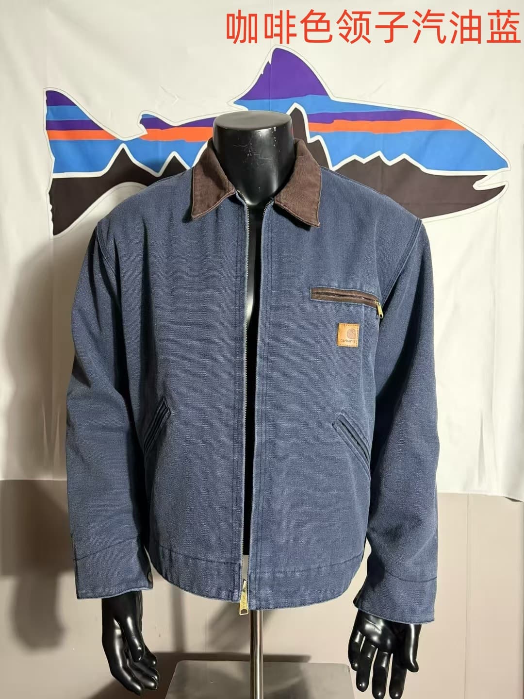 Gasoline blue coffee color different collar