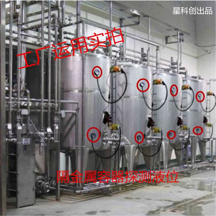 Xingkechuang Xkc Ds1603Nf Yüksək Dəqiqlikli Ultrasonik Maye Səviyyəsi Sensoru (Metal/Qeyri-Metal üçün) 2